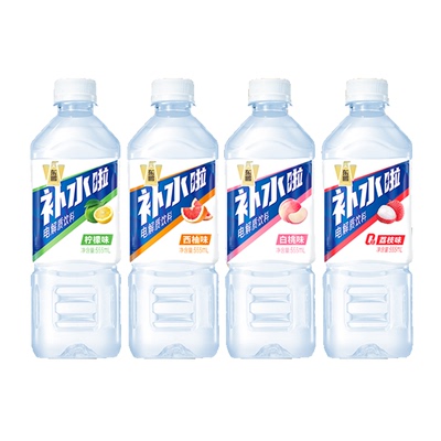 东鹏补水啦柠檬味电解质饮料555ml*24瓶整箱装运动健身补水饮料