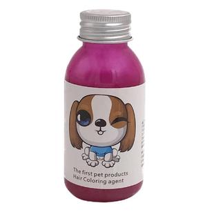 宠物染毛剂 染毛膏狗狗专用染色剂 持久性贵宾犬比熊去泪痕美毛粉