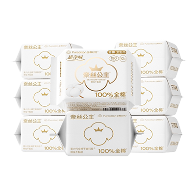 奈丝公主超净吸迷你190卫生巾8包