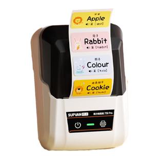 硕方T50pro背英文背古诗标签打印机智能热敏不干胶打印免手写多字体小型标签机标记贴便学生用便利贴打印机