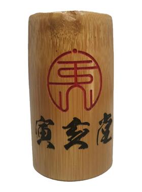 寅亥堂正品六爻竹卦筒易经教具起卦工具摇卦筒金钱卦铜钱乾隆通宝