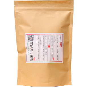 男士泡澡药包阿奶瑶浴180g 熏蒸驱寒药浴美容院正品 非艾叶泡脚包