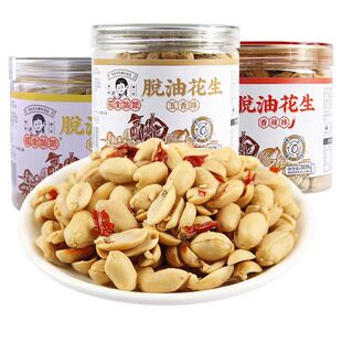 花生姑娘脱油花生米308g罐装五香椒盐味去皮花生米下酒菜零食小吃