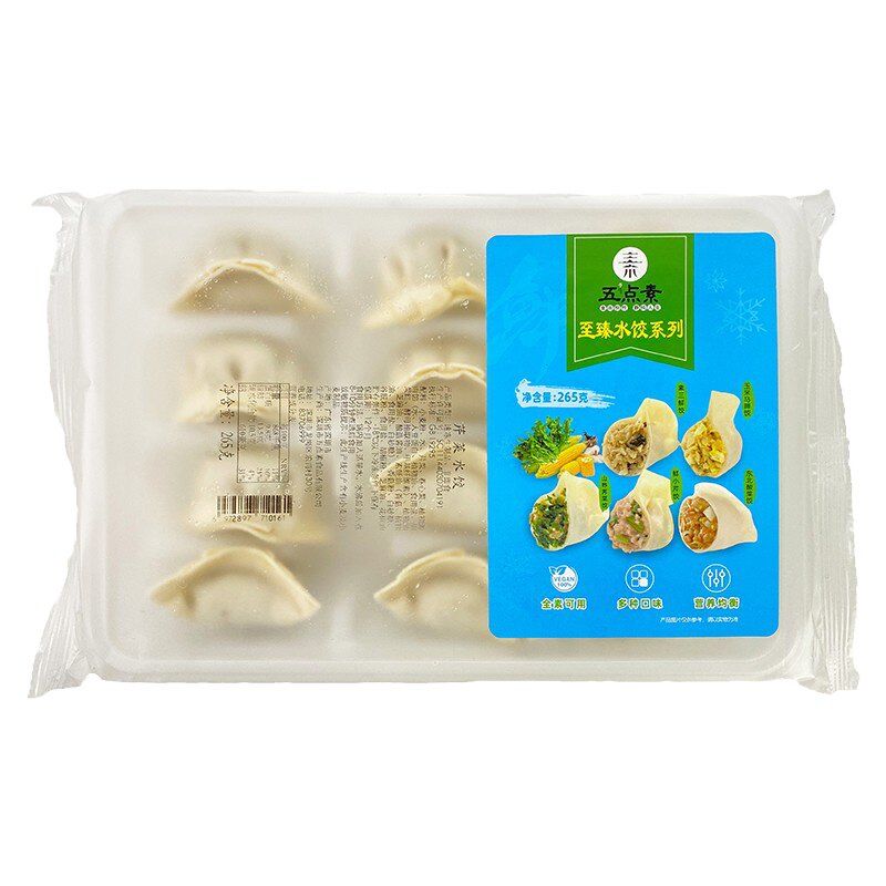 五点素水饺子松茸素水饺素三鲜无蛋奶无五辛供佛素斋佛家寺庙素食