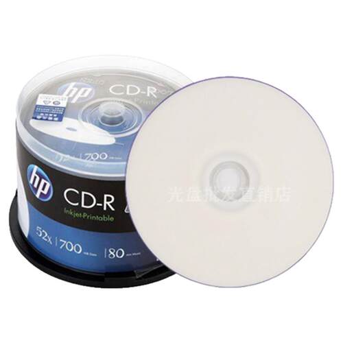 HP/惠普可打印CD-R光盘52X700MB同方电脑12cm空白cd刻录 50片桶装