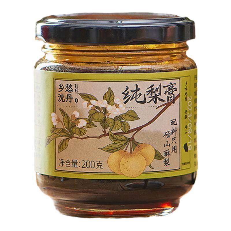 乡愁沈丹100%纯秋梨膏礼盒儿童泡水无添加传统古法熬制教师节礼物