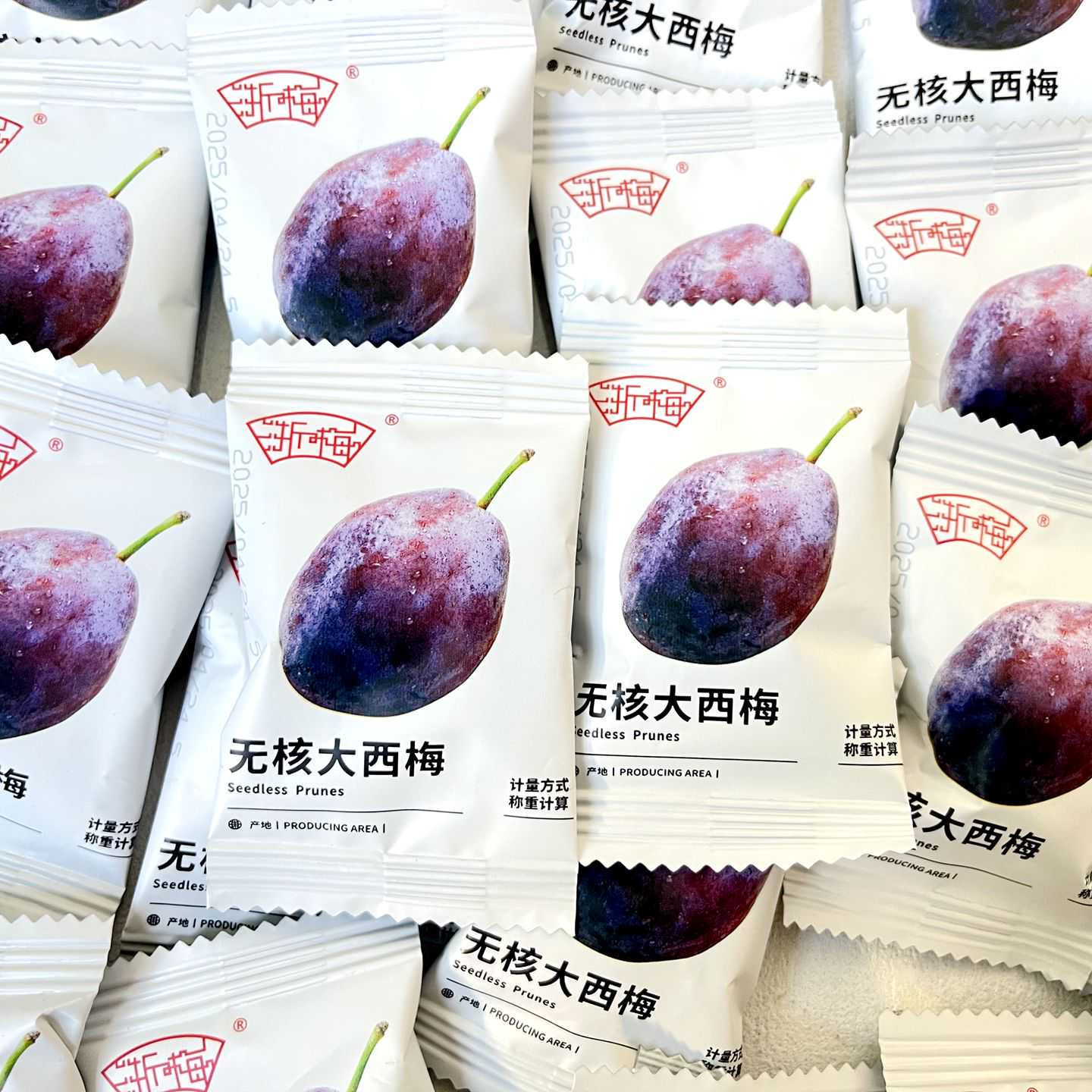 浙梅无核大西梅蜜饯果脯果干独立小包装称重开胃梅子干办公室零食