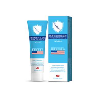 美国进口硅酮凝胶疤克祛疤膏医用疤痕修复除疤膏增生凸起去除疙瘩