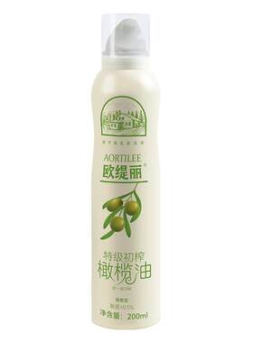 欧缇丽特级初榨橄榄油喷雾200ml
