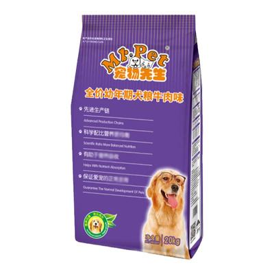 宠物先生狗粮20kg40斤装幼犬粮