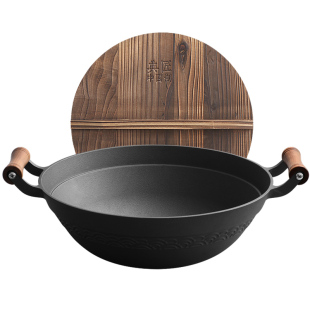 典匠老式大铁锅铸铁家用炒锅36cm无涂层生铁加深圆底双耳炒菜锅