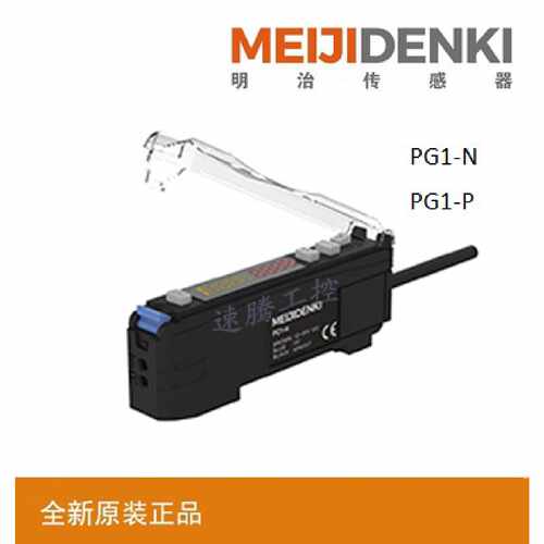 询价-PG1NPG1P明治MEIJIDENKI光仟放大器PG1N