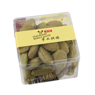 透明饼干盒正方形饼干盒硬塑料透明曲奇饼干盒各种尺寸PS材质