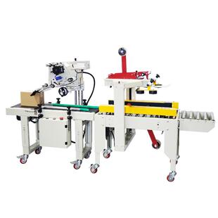 鼎兴 全自动快递封箱机贴单机 纸箱打包机封箱机电商专用贴面单机 胶带封箱机全自动贴标机快递打包神器