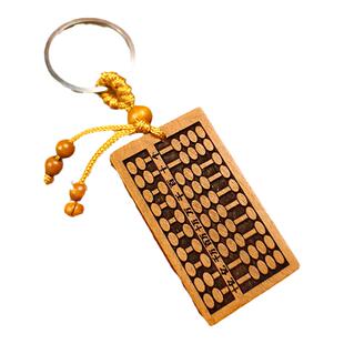 桃木精雕一本万利精打细算如意小算盘平安随身招财汽车钥匙扣挂件