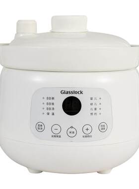 Glasslock微压电炖锅宝宝婴儿辅食锅bb粥陶瓷炖盅炖汤家用小饭煲