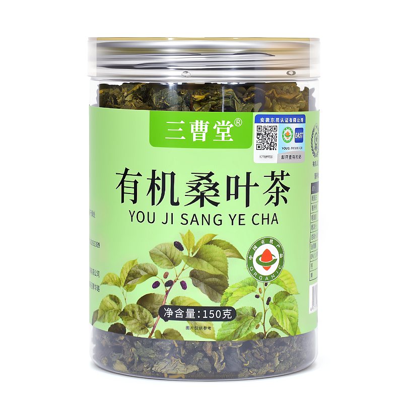 有机桑叶茶150g老树嫩叶养生