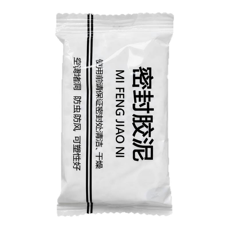 密封胶泥下水道防臭防虫神器空调孔口厨房堵洞防漏水防鼠墙孔家用
