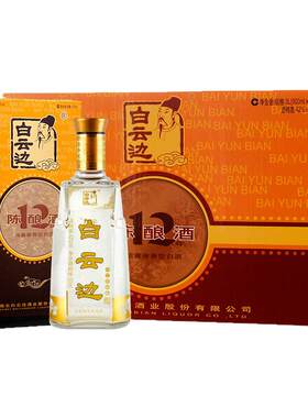 白云边12年42度500ml兼香型整箱