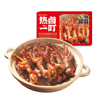 热卤一叮小吃特产卤味鸡爪卤味