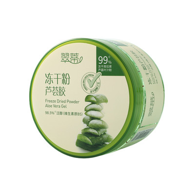 翠蒂芦荟晒后修护理胶补水保湿
