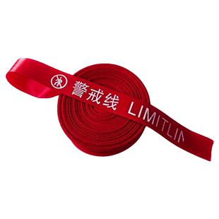 警戒线电力安全警示带反光30米50米100米加厚帆布定制隔离带止步