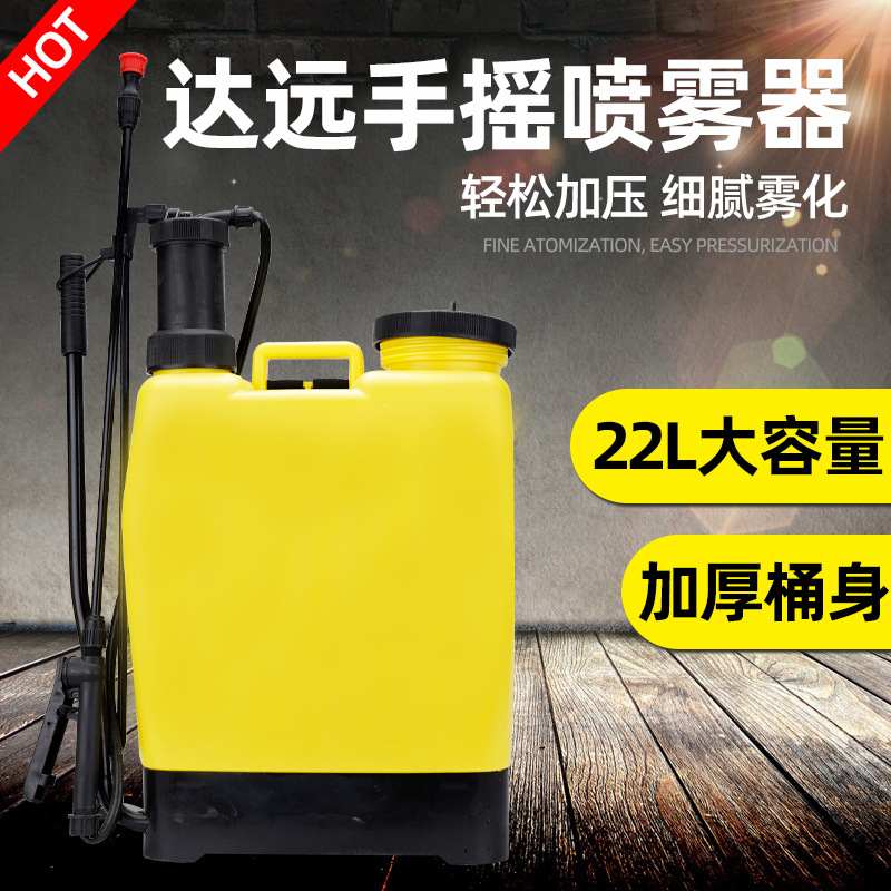 17厂家直销农用果树气压喷雾器手动加厚20l喷雾器批发背负式手动