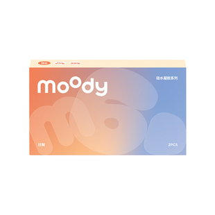 【u先试用】moody美瞳日抛2片Live系列硅水凝胶彩色近视隐形眼镜