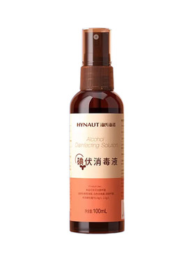 海氏海诺碘伏消毒液喷雾皮肤伤口消毒杀菌家用小瓶装宠物杀菌喷剂