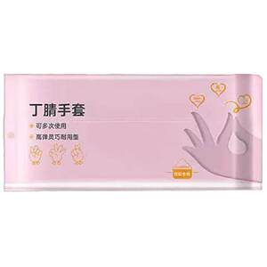 丁腈洗碗家务手套高弹防水