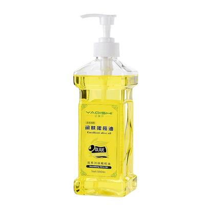 无味开背刮痧香薰spa足浴润肤油