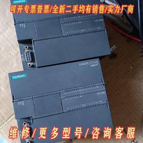 西门子SMART2881SR400AA0拆机现货实物拍议价维修