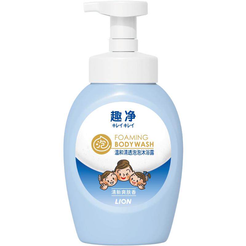 LION狮王泡泡沐浴露温和全家适用