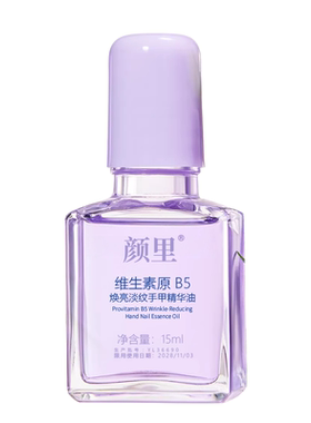 美甲店同款！去黄淡纹护甲油Top1