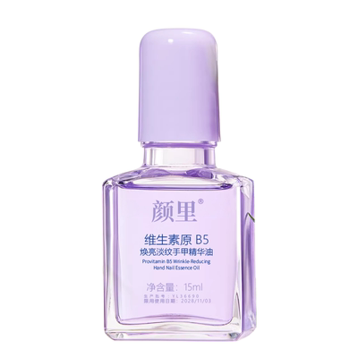 美甲店同款！去黄淡纹护甲油Top1