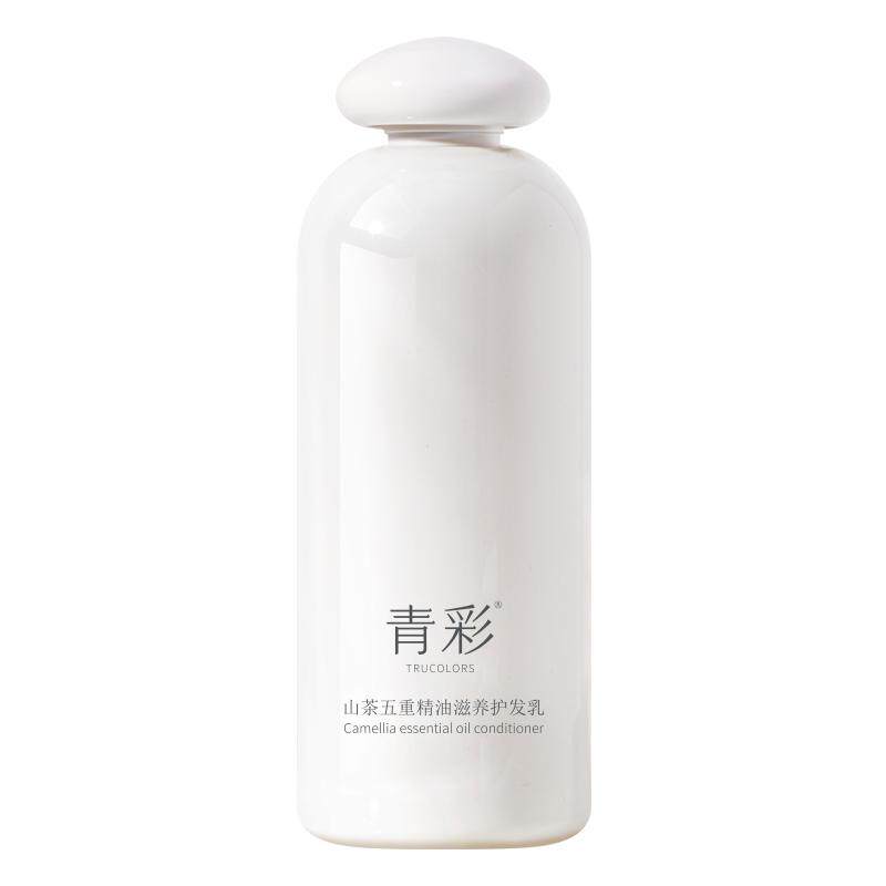 青彩山茶五重精油滋养护发乳改善