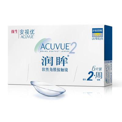 【专享】强生透明隐形近视眼镜润眸6片安视优双周半月抛官方旗舰
