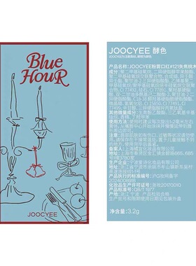 酵色限定新品！蓝调圣诞口红唇蜜