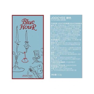 冬日限定！joocyee酵色蓝调圣诞系列粉雾口红冰透精华唇蜜唇颊膏