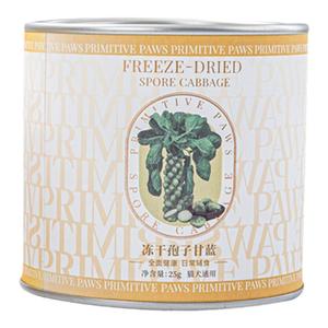 布丁妹妹 璞印孢子甘蓝冻干蔬菜宠物狗狗零食小包菜辅食拌粮营养