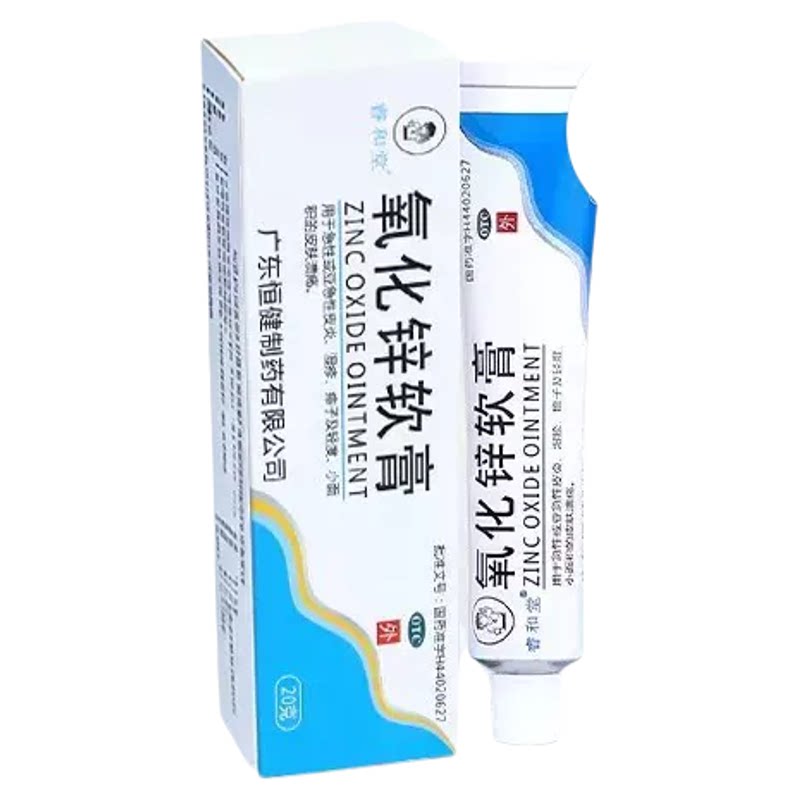 [睿和堂]氧化锌软膏15%*20g*1支/盒