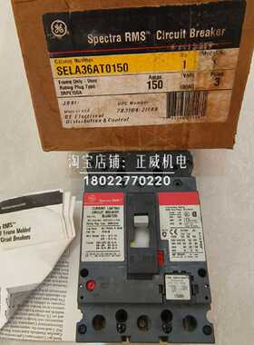 议价Record Plus通用GE美国产塑壳断路器SELA36AT0150  3P 150A