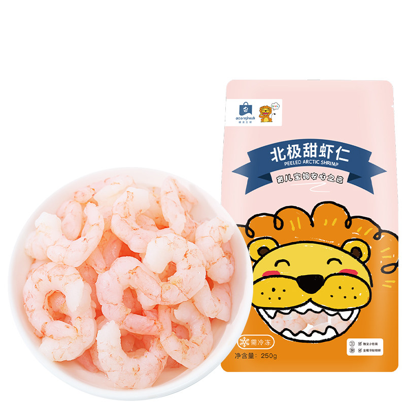 橡果生鲜虾仁冷冻独立小包装
