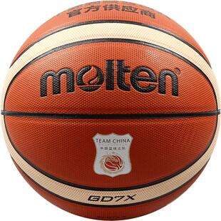 【国家队特别款】molten摩腾篮球7号耐磨水泥地室内学生蓝球GD7X