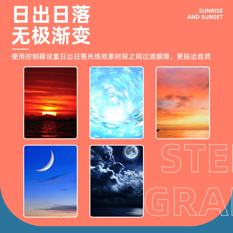 纽斯K7 Pro III珊瑚灯led海缸灯海水灯鱼缸灯支架全光谱日出日落