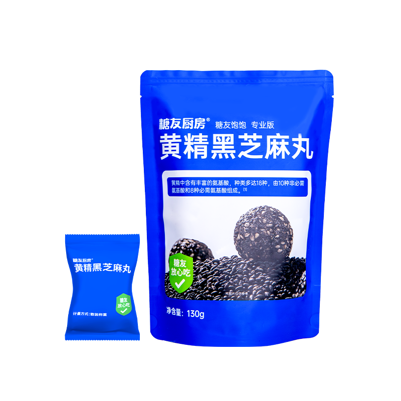 糖友厨房无糖高钙黑芝麻丸
