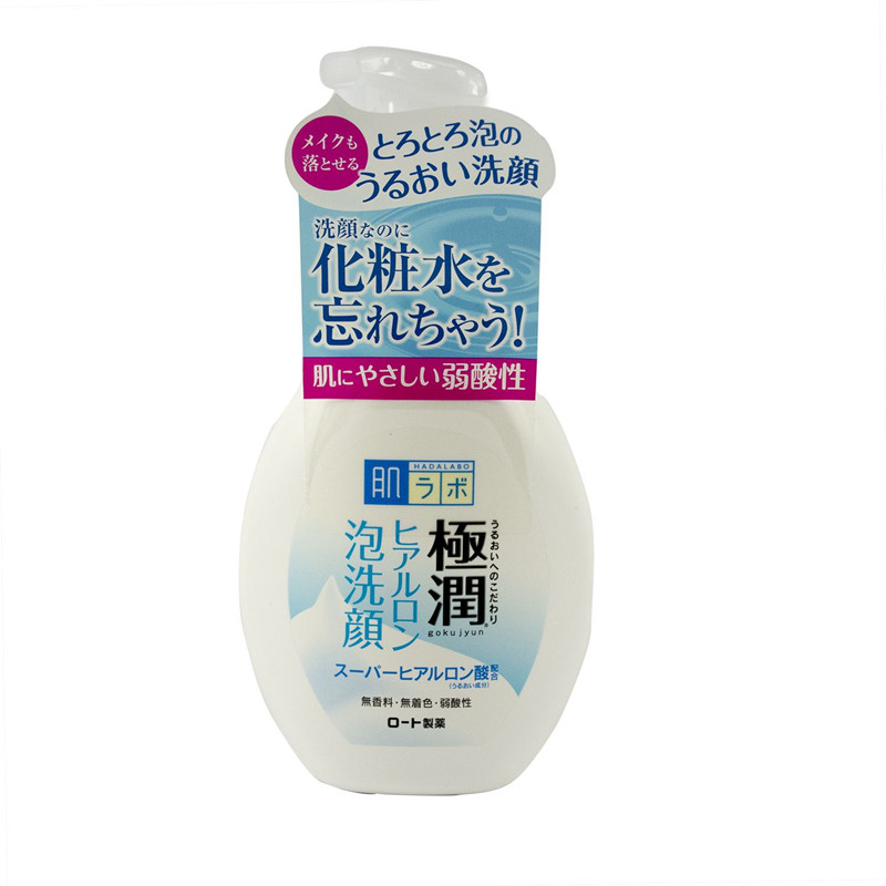 日本肌研极润尿酸保湿泡沫