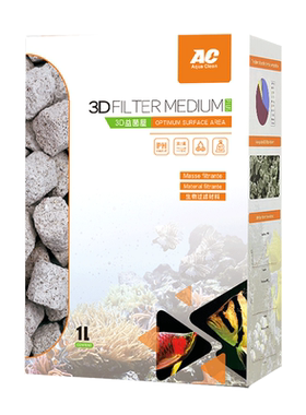 ac鱼缸过滤材料3D益菌屋