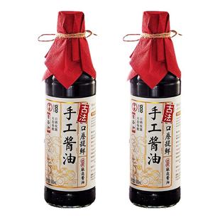 【中坝】手工酱油正品0添加特级生抽清香园香醋黄豆酿造厂家直销