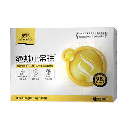 【Ω3≥98.7%顶配】绝魅猫咪鱼油